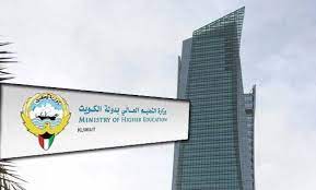 وظائف في المحاسبة، البنوك،الهندسة، الموارد البشرية، الرعاية الصحية، تكنولوجيا المعلومات، التسويق، المبيعات والمزيد. Ø´Ø±ÙˆØ· Ø¨Ø¹Ø«Ø§Øª Ø§Ù„Ù…Ø§Ø¬ÙŠØ³ØªÙŠØ± Ø§Ù„ØªØ¹Ù„ÙŠÙ… Ø§Ù„Ø¹Ø§Ù„ÙŠ Ø§Ù„ÙƒÙˆÙŠØª ÙˆØ§Ù„Ù…Ø³ØªÙ†Ø¯Ø§Øª Ø§Ù„Ù…Ø·Ù„ÙˆØ¨Ø© Ù„Ø°Ù„Ùƒ Ø¥ÙŠØ¬ÙŠ Ø¨Ø±Ø³