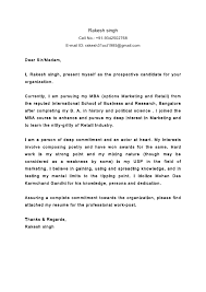 Cover Letter
