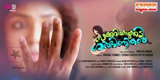 Camel safari is released by the music label malayala manorama. Watch Download Free Full Online Movies Download New Malayalam Mp3 Songs