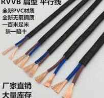 黑皮电缆线-黑皮电缆线促销价格、黑皮电缆线品牌- 淘宝