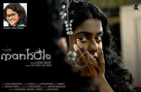 Manhole Malayalam film by Vidhu Vincent wins awards at IFFK 2016