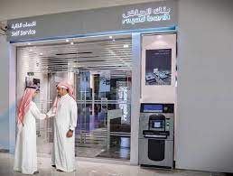 انطلاقاً من ادراك بنك الرياض لأهمية وقتك نوفر لك أجهزة خدمة الرياض الذاتية والتي صممت لتسهيل إجراء المعاملات وتلبية احتياجاتك المصرفية. Ø§Ù„ÙØ±Ù†Ø³ÙŠ ÙƒØ§Ø¨ÙŠØªØ§Ù„ ØªØ¹Ù„Ù‚ Ø¹Ù„Ù‰ Ù†ØªØ§Ø¦Ø¬ Ø¨Ù†Ùƒ Ø§Ù„Ø±ÙŠØ§Ø¶ Ù„Ù„Ø±Ø¨Ø¹ Ø§Ù„Ø±Ø§Ø¨Ø¹ Ù…Ø¹Ù„ÙˆÙ…Ø§Øª Ù…Ø¨Ø§Ø´Ø±