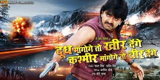 9xmovies is an illegal piracy website to download the latest bollywood, hollywood movies, hindi dubbed movies for free in hd. Upcoming Bhojpuri Film List In 2020 2021 Latest News About Web Series Movie Serial Music And Actors