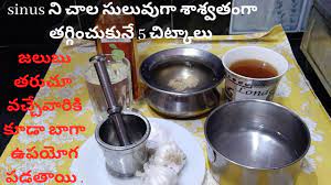How To Reduce Sinus Problem Naturally In Telugu Sinus Treatment Home Tips In Telugu Youtube