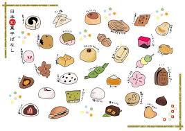 和菓子のブログ5選 和菓子を知りたければここを見よう 和菓子 イラスト 和菓子 イラスト
