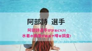 Mar 26, 2020 · 来るべき本番をイメージして、トレーニングに励むトップアスリートに迫る阿部詩、太田渉子、久保建英、野中生萌、山田哲人らが出演「その. é˜¿éƒ¨ä¸€äºŒä¸‰ç­‹è‚‰ã¨ç­‹ãƒˆãƒ¬ã‚'å¾¹åº•èª¿æŸ» å…„å¼Ÿã«ã¤ã„ã¦ã‚‚è©³ã—ãèª¿ã¹ãŸ