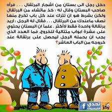 ركز ألغاز للأذكياء فقط كم لغز ستستطيع حله brain puzzles christmas fun fun