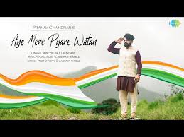 Aye Mere Pyare Watan Lyrics By Pranav Patriotic Song Latest Lyrics Ringtone Aye watan pyare watan urdu lyrics. aye mere pyare watan lyrics by pranav