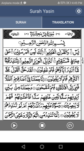 Read the surah yasin (yaseen) online. Surah Yasin For Android Apk Download