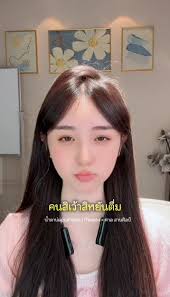 good morning 🌞🌄.. #น้องหงส์ #คริสติน่า #Christina #ครูหงส์ #lixianer88  #สาวจีน #เพลงดังtiktok #ร้องไห้ #น้ำตาบ่แม่นคำตอบ #tiktoklive #capcut