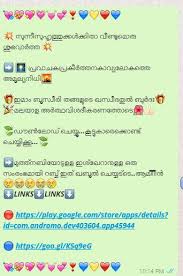 Video shows what malayalam means. Burda With Meaning Malayalam 1 0 Apk Download Com Andromo Dev403604 App459441 Apk Free