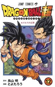 Find where to watch full episodes of dragon ball super. 280 Dragon Ball Z Ideas Dragon Ball Z Dragon Ball Dragon Ball Art