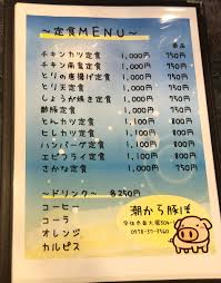 大分ジャーニー