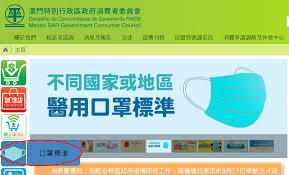 Jun 15, 2021 · 消委會實測轉運及集運公司服務，發現公司計算重量方式不同，令運費最多可相差接近一倍，而公司送遞包裹至自提點所需時間的差異頗大，由5至22天不等。 Aegy5gvrtrgdxm