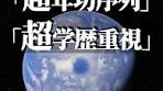 能登半島地震に対するタツノの支援策
