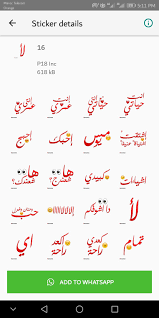 Download on screen arabic keyboard for free تحميل تظهر على الشاشة لوحة المفاتيح. Download Screen Keyboard Arab Sticker Typing Arabic On Mac Katib For Mac 2 18 Mb Was Updated 2017 28 06 Requirements Android Darking6