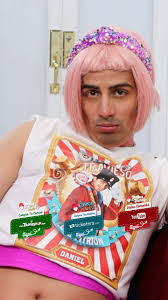 Daniel El's Instagram, Twitter & Facebook