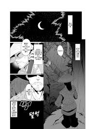 Read Eromanga Nihon Mukashibanashi Hentai Porns - Manga And Porncomics Xxx