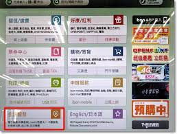 If playback doesn't begin shortly, try restarting your device. è¶…å•†åˆ—å°è¼‰å…·ä¸­çŽçš„é›»å­ç™¼ç¥¨å…ŒçŽ é›»è…¦åˆ†æžå®¤è«‹ä¸Š2f ç—žå®¢é‚¦
