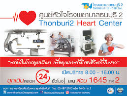 3,604,880 โรงพยาบาล ภาพสต็อก เวกเตอร์ และภาพประกอบพร้อมใช้งานแบบปลอดค่าลิขสิทธิ์ ดูคลิปวิดีโอสต็อก โรงพยาบาล à¸¨ à¸™à¸¢ à¸« à¸§à¹ƒà¸ˆà¹‚à¸£à¸‡à¸žà¸¢à¸²à¸šà¸²à¸¥à¸˜à¸™à¸š à¸£ 2 à¸žà¸£ à¸­à¸¡à¹ƒà¸« à¸šà¸£ à¸à¸²à¸£à¸§ à¸™ à¸ˆà¸‰ à¸¢à¹à¸¥à¸°à¸£ à¸à¸©à¸²à¹‚à¸£à¸„à¸« à¸§à¹ƒà¸ˆà¸„à¸£à¸šà¸§à¸‡à¸ˆà¸£
