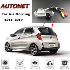 كيا بيكانتو بنسخة مورنينغ kia picanto morning 2020. Autonet ÙƒØ§Ù…ÙŠØ±Ø§ Ø§Ø­ØªÙŠØ§Ø·ÙŠØ© Ù„Ù„Ø±Ø¤ÙŠØ© Ø§Ù„Ø®Ù„ÙÙŠØ© Ù„ÙˆØ­Ø© ØªØ±Ø®ÙŠØµ Ù„ÙƒÙŠØ§ ØµØ¨Ø§Ø­ 2011 2012 2013 2014 2015 2016 2017 2018 2019 Ø±Ø¤ÙŠØ© Ù„ÙŠÙ„ÙŠØ© Vehicle Camera Aliexpress