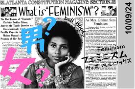 GLICC（グリック）