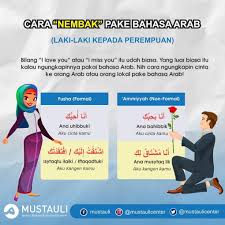 لولا العلم لكان الناس كالبهائم cara huruf arab : Tulisan Arab Aku Cinta Kamu Dalam