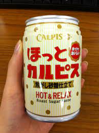 I'm Made of Sugar! - Chihiro's food blog: Hot Calpis / ほっとカルピス