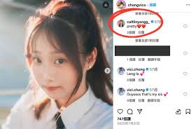 Vici莊殷玥20歲高顏值家姐曝光背景起底網民呼籲組姐妹丼女團| 最新娛聞| 東方新地