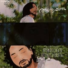 Music tracks, songs, playlists tagged ajay