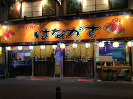 やまでらのぶらりグルメ＆ぶらり日記 - ライブドアブログ