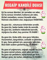 En güzel resimli kandil mesajları neler? Regaip Kandili Mesajlari Guzel Sozler 2021