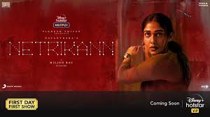 The teaser of the film itself has set high expectations. Netrikann 2021 Review Star Cast News Photos Cinestaan