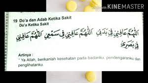 Sahabat ihram kita tentu pernah merasa dalam keadaan tubuh yang tidak sehat dan tidak dalam keadaan fisik yang wajar, demikian kita menyebutnya sakit. Ini Do A Ketika Sakit Youtube