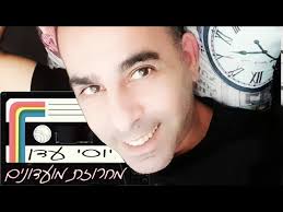 אמיר אוז מחרוזת חפלה מתוך הופעה 2023 Amir oz