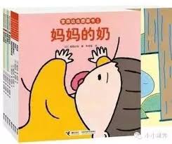 網站導覽 雙語辭彙 意見信箱 常見問答 無障礙專區 兒童網 公共圖書館家族. å…'ç«¥ç¯€ç¹ªæœ¬æŽ¨è–¦top20 æ„›æ˜¯æœ€ç¾Žçš„å…­ä¸€ç¦®ç‰© åª½åª½ç¯‡ æ¯æ—¥é ­æ¢