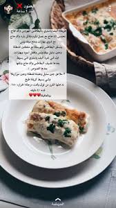 pin by mona el roo7 on cook cooking recipes desserts food recipies food receipes