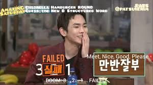 Amazing Saturday Ep 39 Clip Eng Sub Winner S Song Mino Doesn T Want Shinee S Key Posted by #tvn & translation by @dareumil owner of this show #cj enm thanks for watching. amazing saturday ep 39 clip eng sub