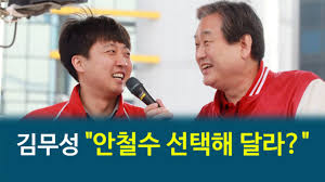 서지혜 측 김정현과 열애설 사실무근…황당. ê¹€ë¬´ì„± ëª…ì„í•œ ê±´ ì´ì¤€ì„ ì„ íƒì€ ì•ˆì² ìˆ˜ Youtube