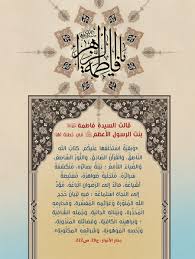 جمعية القرآن الكريم للتوجيه والإرشاد لبنان