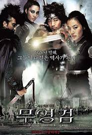 The film follows a korean family of taekwondo experts who immigrate to thailand.4. 51 Bettie S Portfolio Movie Poster Ideas Korean Drama Korean Drama Movies Drama Movies