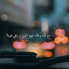 Pin On الاسلام