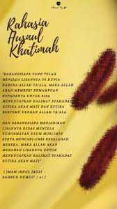 Rahsia Husnul Khatimah Motivasi Kutipan Motivasi Kutipan Rohani