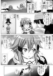 ぶひドウ！ エロ漫画同人誌