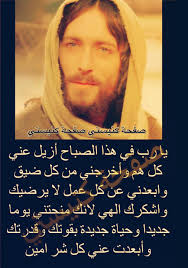 كنيستي kanisati.com‎ added a new photo.