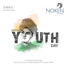उठो, जागो और तब तक नहीं रुको जब तक लक्ष्य ना प्राप्त हो जाये. This National Youth Day Inspire The Youth To Build A Better And Smarter Nation National Yout Youth Day Social Media Design Inspiration International Youth Day