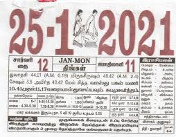 25 01 2021 Daily Calendar Date 25 January Daily Tear Off Calendar Daily Panchangam Rasi Palan