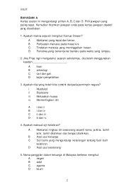 Soalan peperiksaan bahasa melayu tadika pasti 6 tahun via kecemasan3.blogspot.com. Peperiksaan Akhir Tahun Sejarah Tahun 4 2016