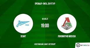 Матч прогнозы личные встречи форма команд видео новости ставки билеты. Zenit Lokomotiv Prevyu 01 05 2021 Soccer365 Ru