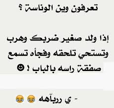 pin by mona alshamsi on عربي love quotes wallpaper wallpaper quotes love quotes